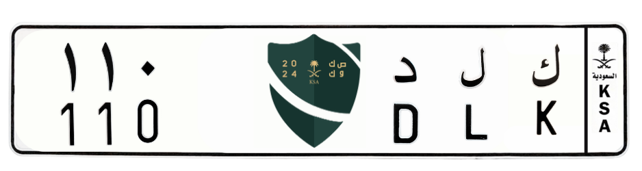 لوحة ك ل د 110